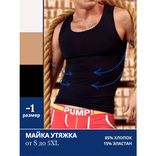 фото Майка doreanse, размер xxxl, черный