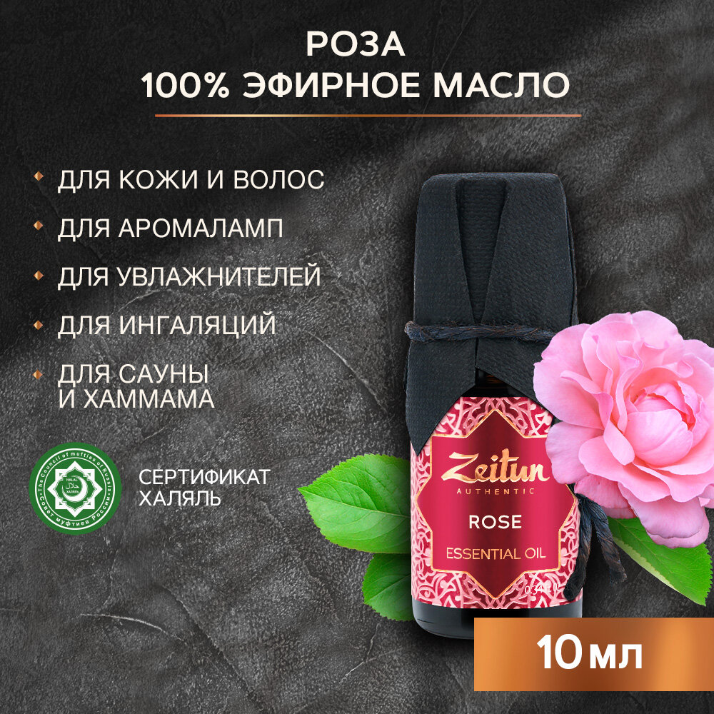 ZEITUN   " ".   ,    , ,     ,  , 10 