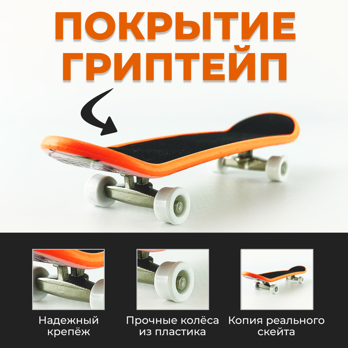 Турбо Мини Фингер борд скейт bmx скейт самокат для пальцев игрушки рампа набор 4 шт — фото 1