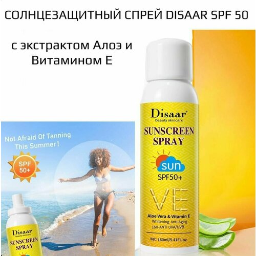 Солнцезащитный cпрей для тела и лица Disaar с витамином Е и алоэ, SPF 50+, 160 мл