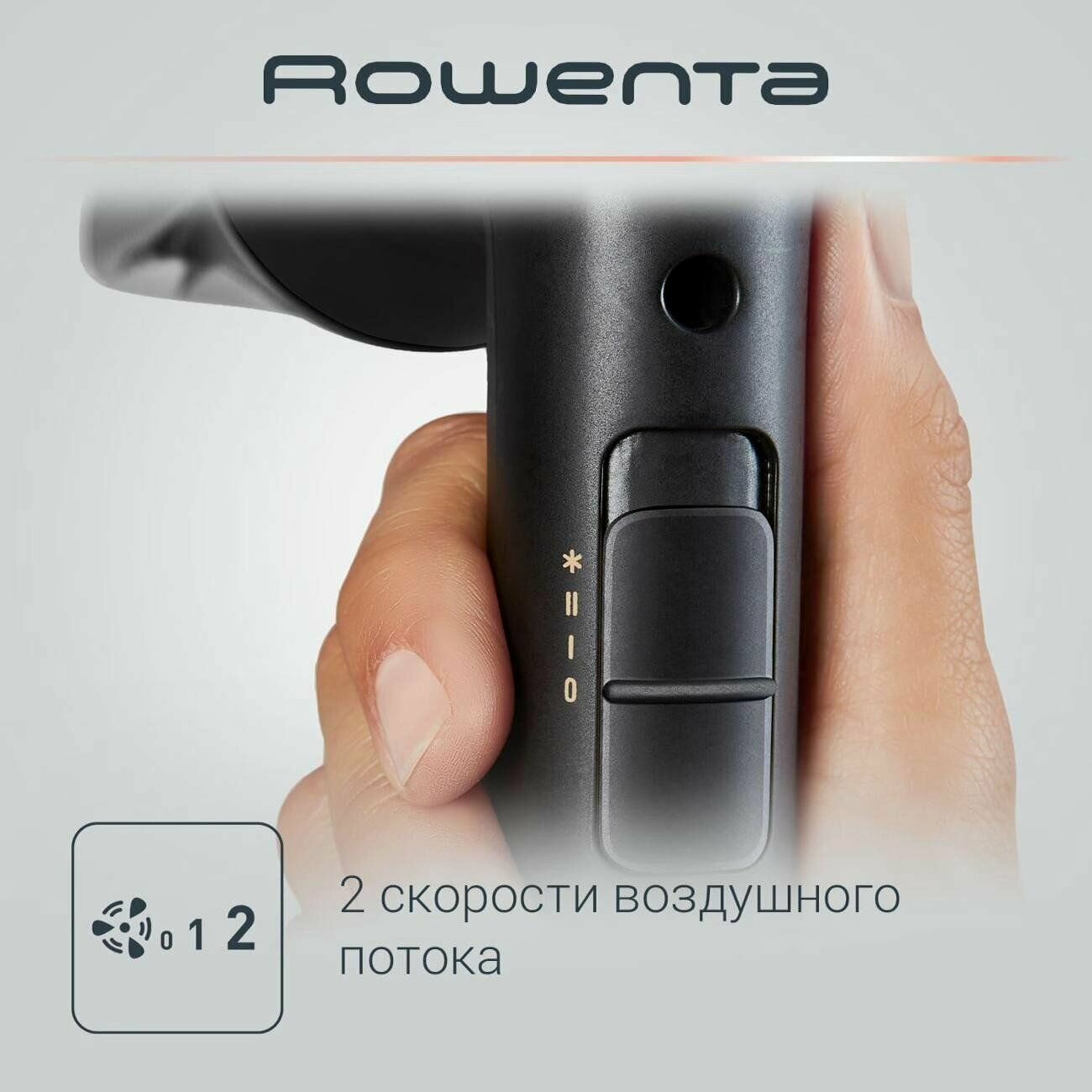 Фен Rowenta Express Style CV1801F0 - фотография № 3