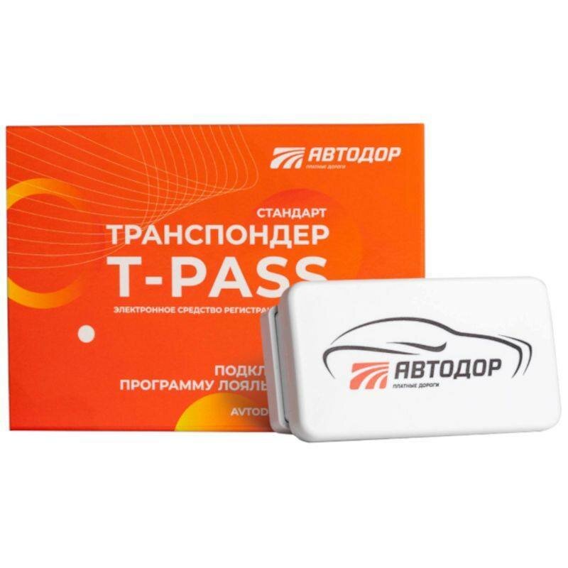 Транспондер Автодор-Платные Дороги T-Pass Стандарт белого цвета