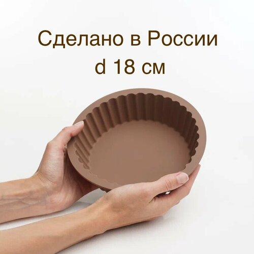 Силиконовая форма для выпечки Кекс коричневый