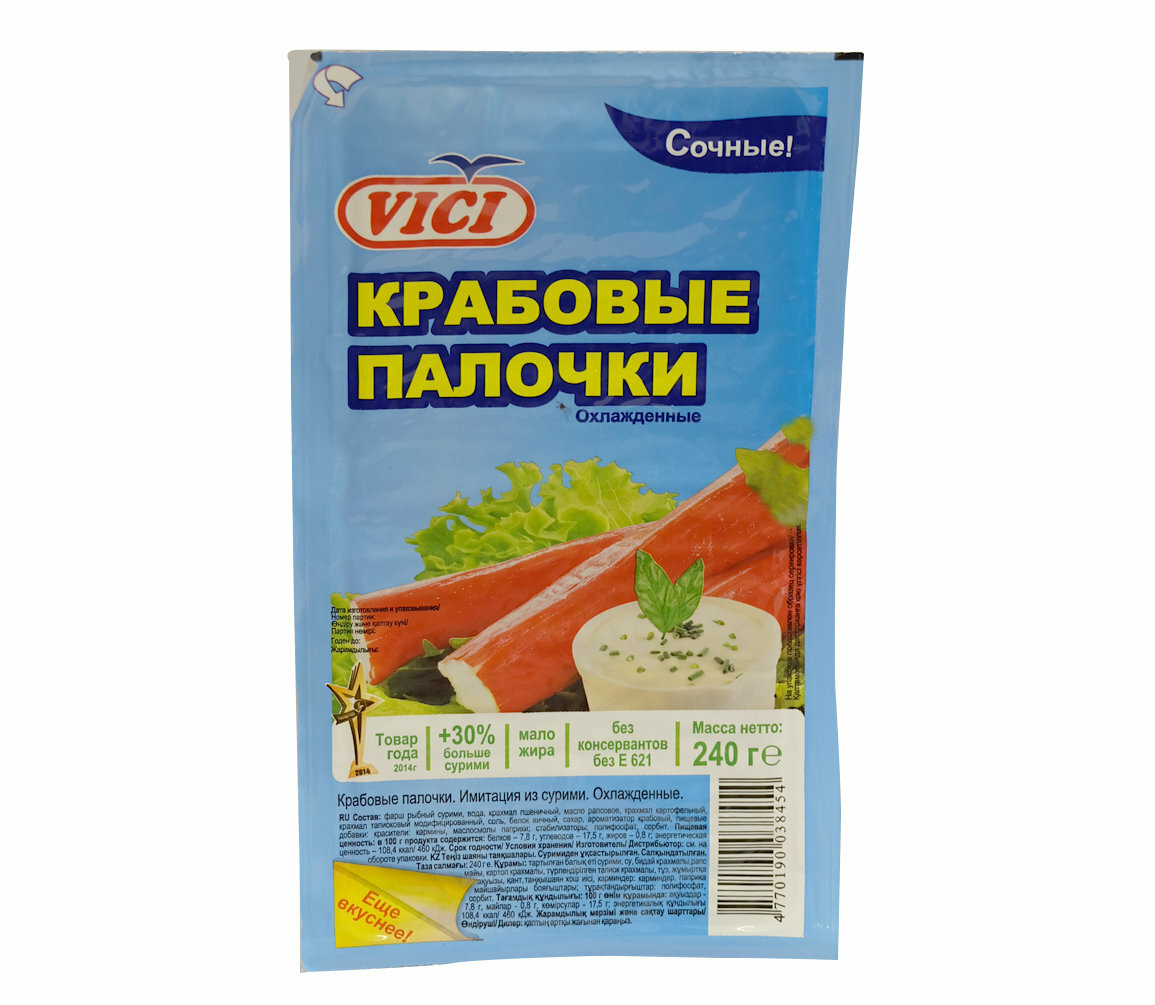 Палочки Душа океана крабовые охлажденные ТМ Vici (Вичи)