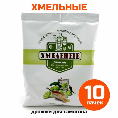 Дрожжи для самогона Хмельные 100гр. 10шт