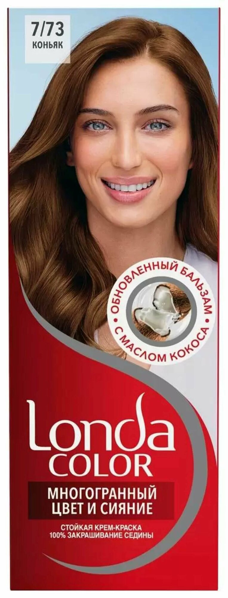 Londa Color Крем-краска стойкая 7/73 Коньяк