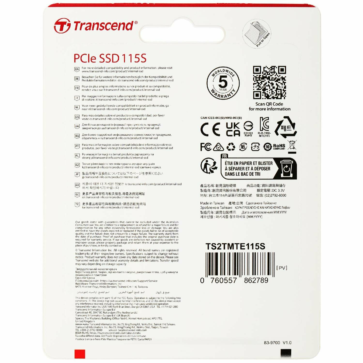 Твердотельный накопитель Transcend 115S 2048ГБ, M.2 2280, PCI-E 3.0 x4, M.2 TS2TMTE115S - фото №5