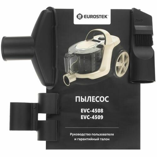 Пылесос Eurostek EVC-4508