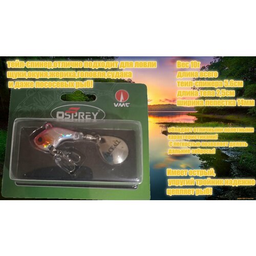 фото Блесна на щуку; окуня; жереха; головля нет бренда