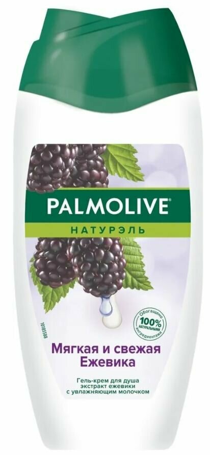 Palmolive Гель для душа Мягкая и Свежая Ежевика, 250 мл