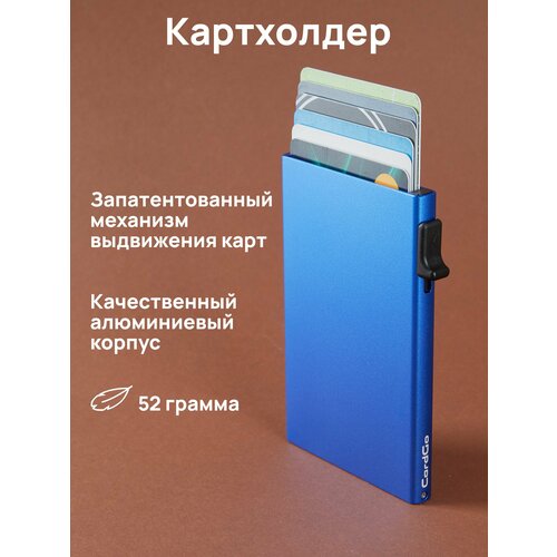 фото Кредитница cardgo 14682164, 1 карман для карт, 6 визиток, синий