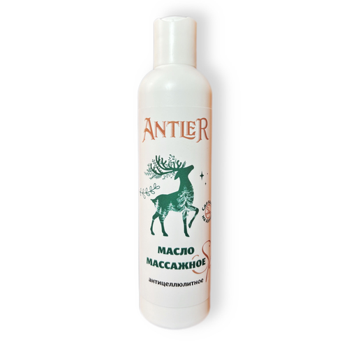 Antler Масло массажное антицеллюлитное 250мл 1000₽
