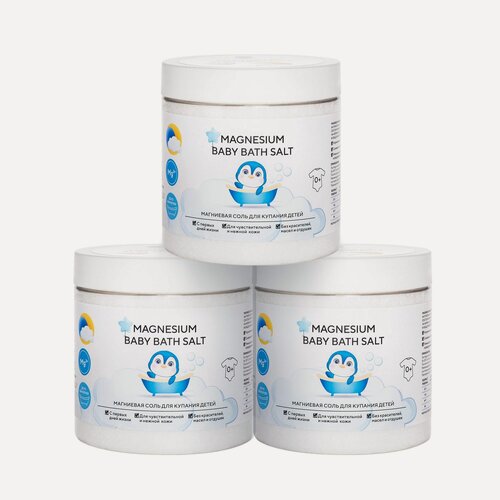 Изображение товара Магниевая соль для купания детей "MAGNESIUM BABY BATH SALT" 500 г набор ( 3 банки )