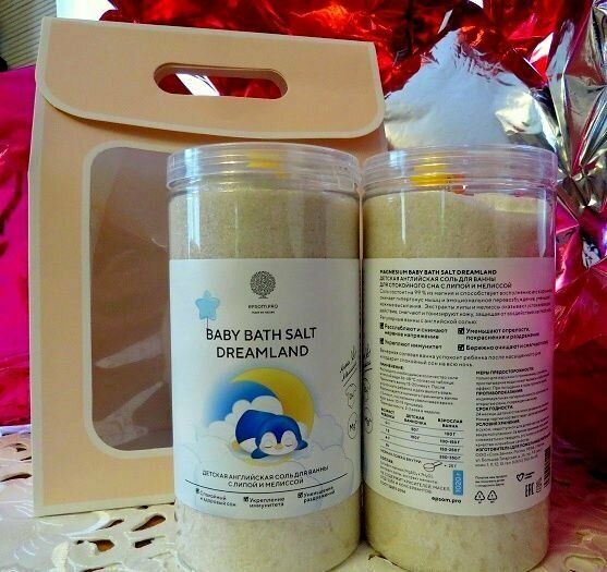 Набор магниевая соль для купания детей MAGNESIUM BABY BATH SALT DREAMLAND с липой и мелиссой в подарочном пакете 2 банки1020 г