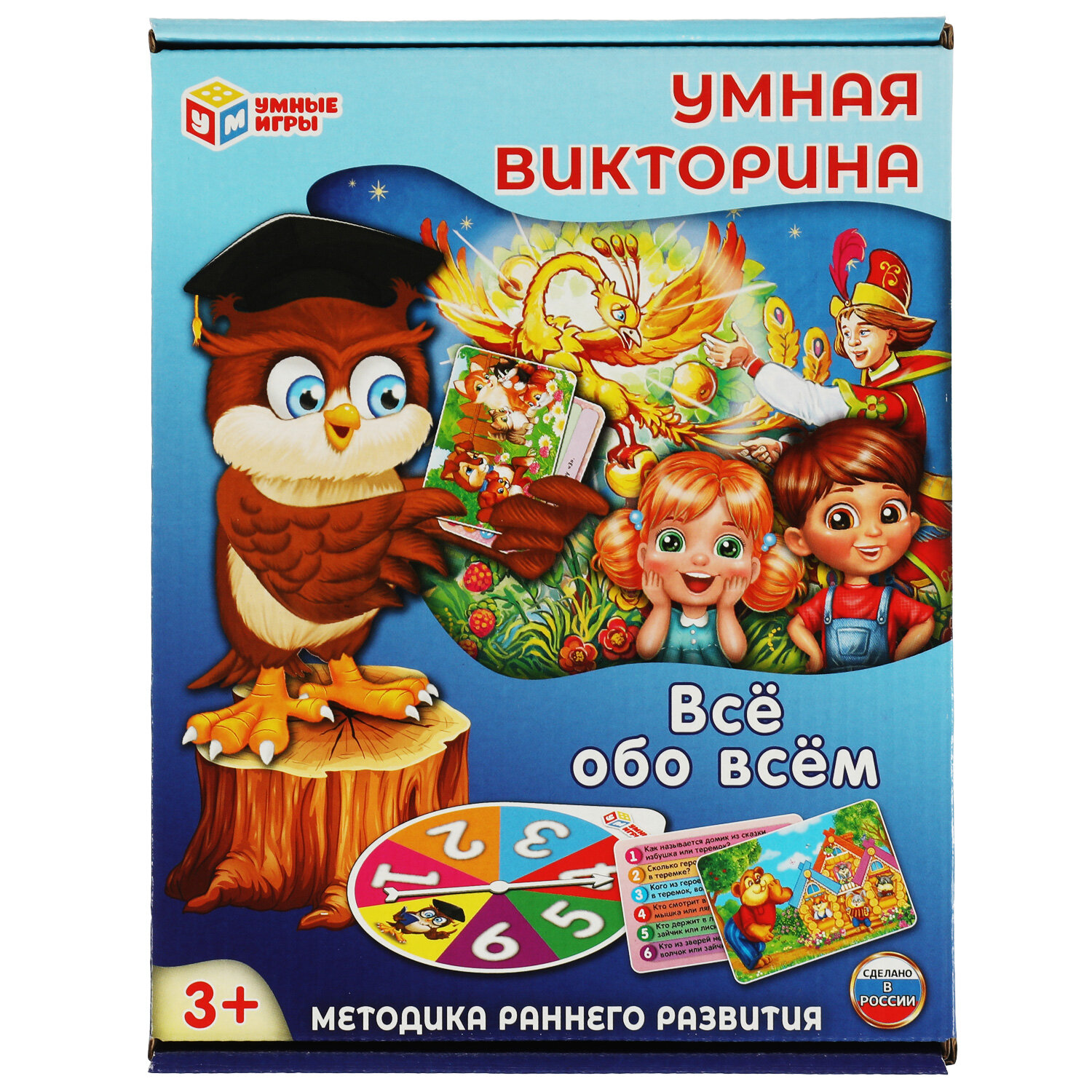 Умные игры - фото №11