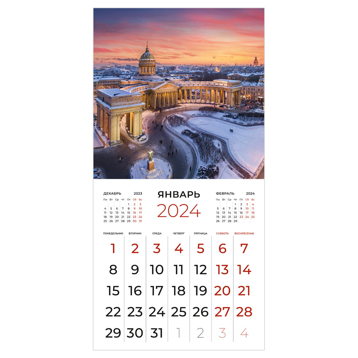 Календарь настенный перекидной на скрепке, 29*29 12л. Грейт Принт "Ночной Петербург", 2024г — фото 1
