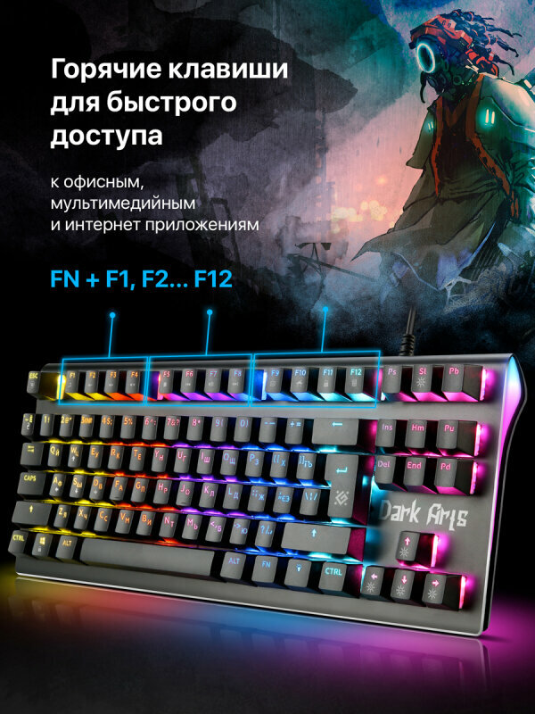 Клавиатура Defender Dark Arts GK-375 RU, 87 клавиш (45375)