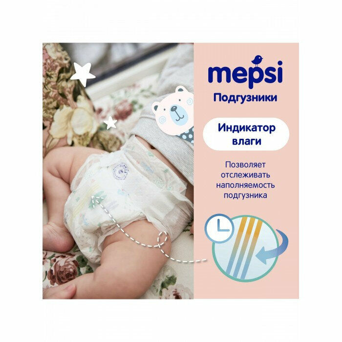 Подгузники Mepsi Premium L (9-16 кг) 54 шт. - фото №16