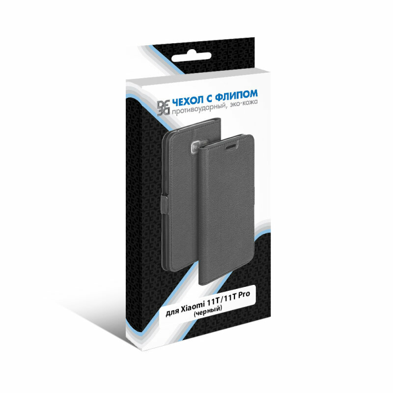 Чехол DF для Xiaomi 11T / 11T Pro Black xiFlip-74 - фото №2