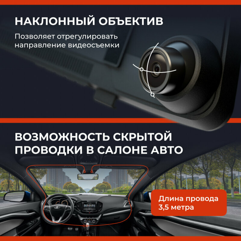 Видеорегистратор DaoCam Mirror Wi-Fi 2 камеры