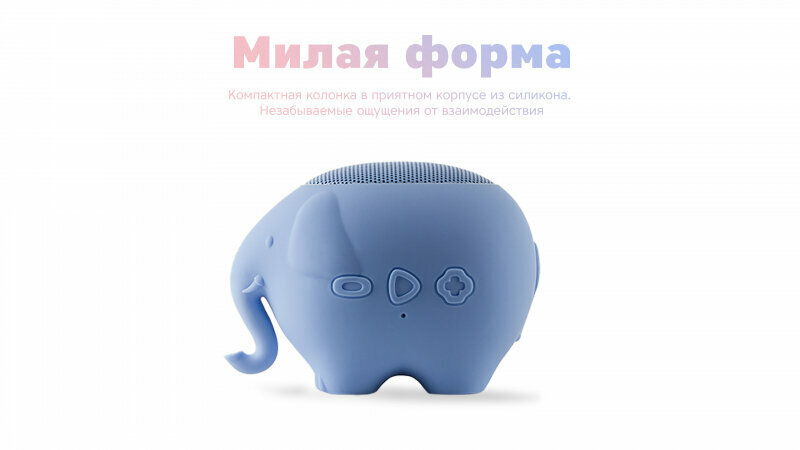 Портативная колонка ROMBICA Mysound Jumbo, 3Вт, розовый [bt-s096] - фото №8