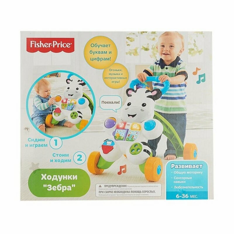 Каталка Mattel Fisher-Price - фото №18