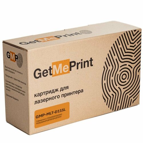 GET ME PRINT Картридж GMP Samsung MLT-D115L 3000 стр для Samsung SL-M2620D/M2820ND/M2820DW