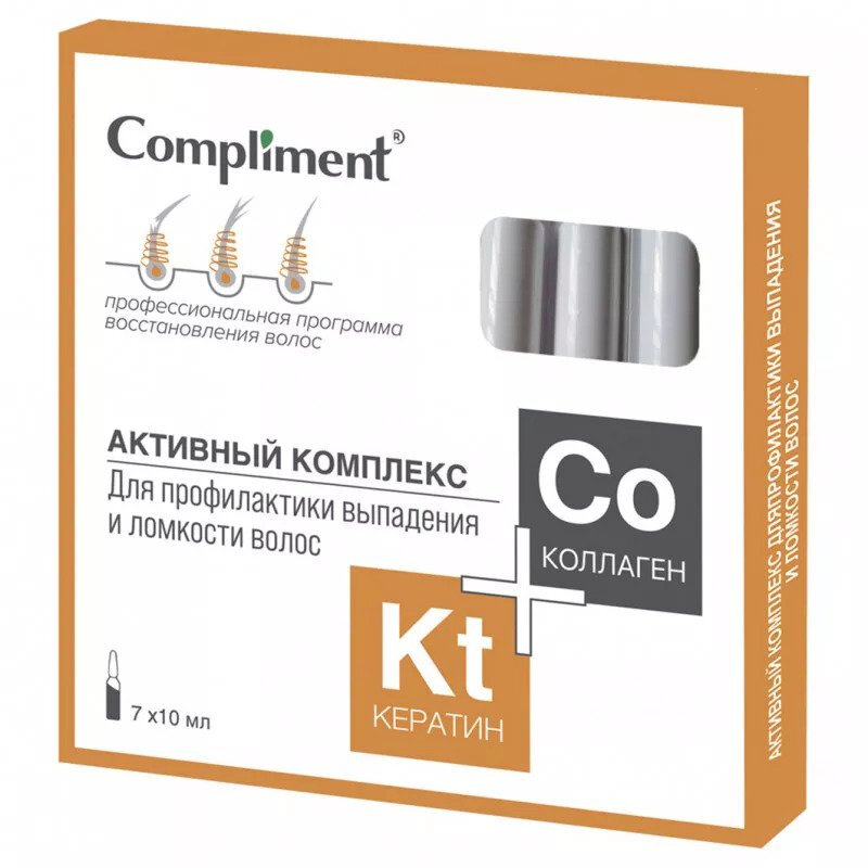 Комплекс для профилактики выпадения и ломкости волос Compliment кератин+ коллаген Активный, 7х10 мл - фото №1