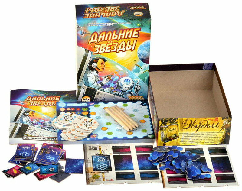 Дальние звёзды Hobby World - фото №2