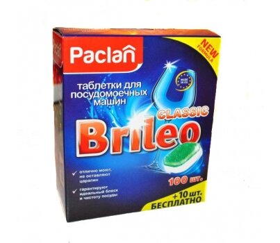 Таблетки Paclan Brileo для посудомоечных машин Classic, 14 шт. - фото №16