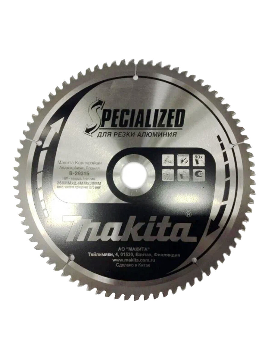 фото Диск пильный по алюминию 260х30 мм, 100 зубьев