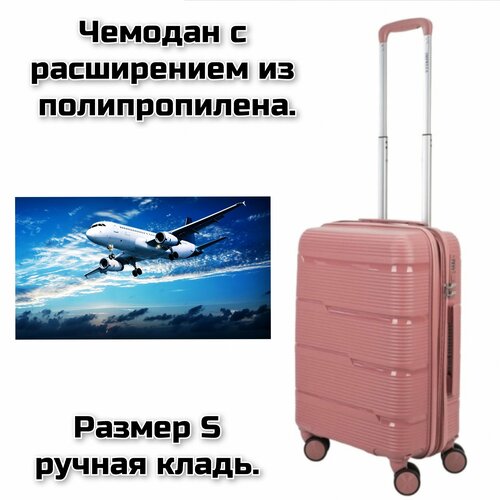 Чемодан Impreza чемодан пудровый, 44 л, размер S, розовый чемодан impreza 44 л размер xs зеленый