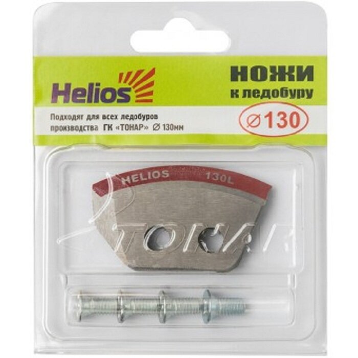 Helios Ножи для ледобура HELIOS 130(L) (полукруглые) левое вращение — фото 5