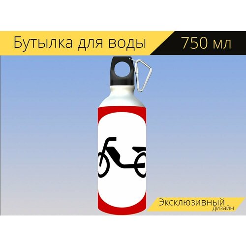 фото Бутылка фляга для воды "дорожный знак, знаки дорожного движения, знак" 750 мл. с карабином и принтом lotsprints