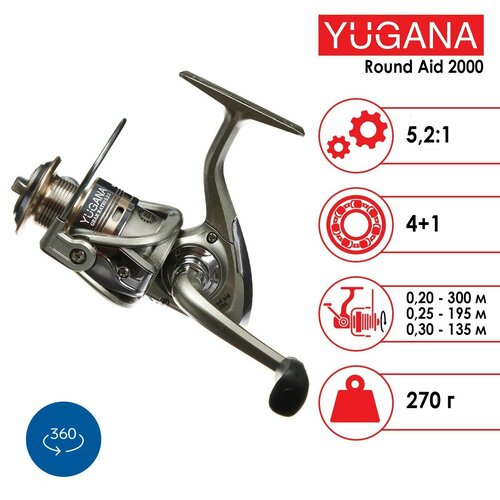 Катушка YUGANA Round aid 2000 4+1 подшипник, 5.2:1 катушка безынерционная yugana round aid 2000 2000