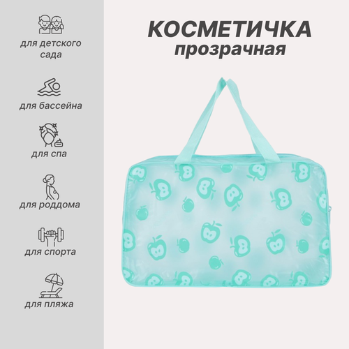 Косметичка Камея, 16.1х9.1х23.1 см, бирюзовый