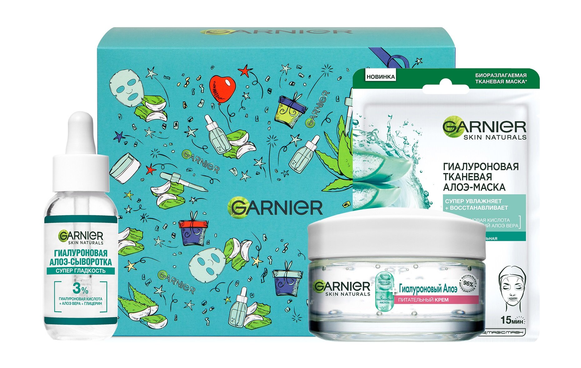 GARNIER Набор для лица Алоэ (Крем 50 мл + Сыворотка 30 мл + Маска 28 г)