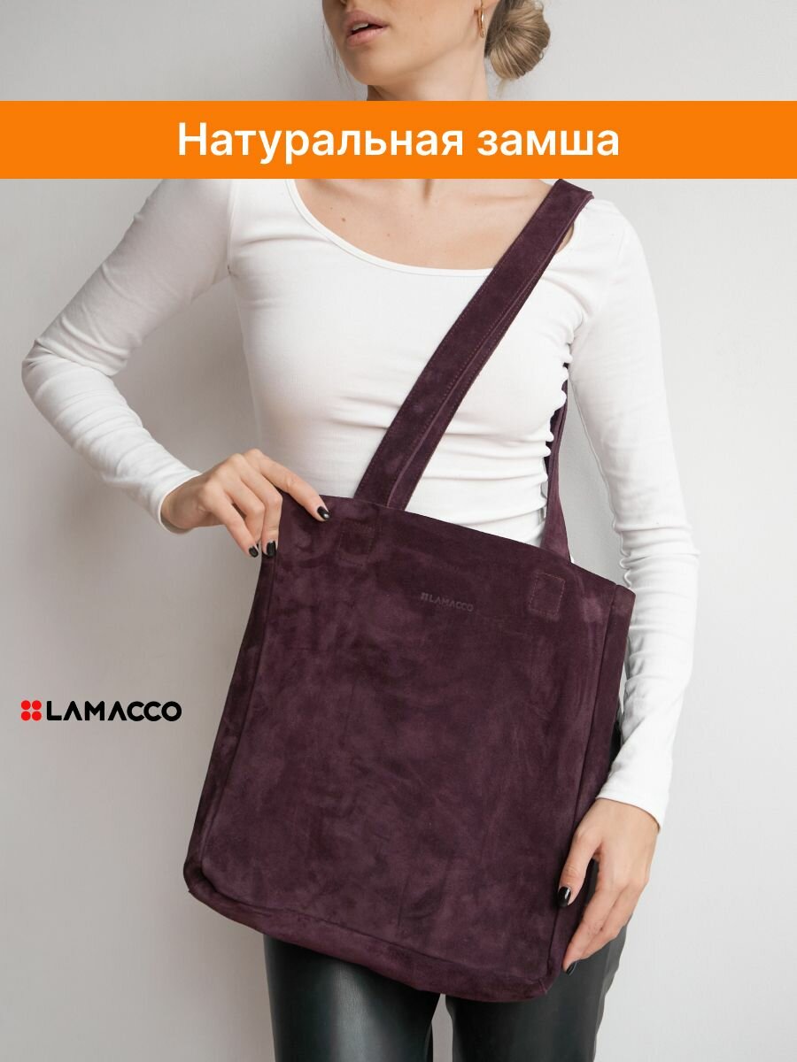 Сумка шоппер LAMACCO повседневная 