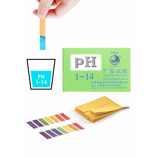 Индикаторная лакмусовая бумага для определения pH от 1-14. 80 тест-полосок в блистере универсальный pH-тест для определения кислотности и щёлочности