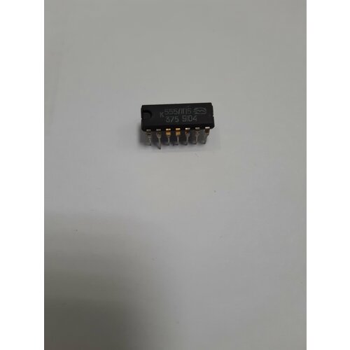 Микросхема К555ЛП5 комплект 5 штук 198₽