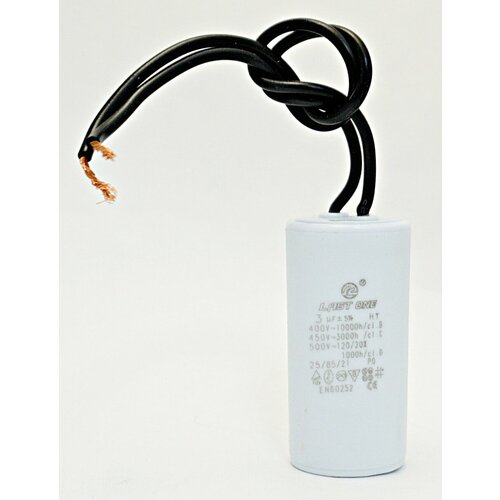 CBB-60 3 µF 450VAC (25x50) 5% гибкие выводы конденсатор пусковой