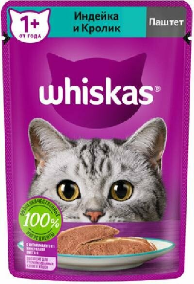 Whiskas Влажный корм для кошек паштет с индейкой и кроликом 75г 10233494 0075 кг 53676 (37 шт)