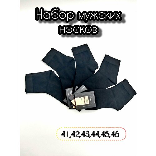 фото Носки , 10 пар, размер 41-47, черный нет бренда