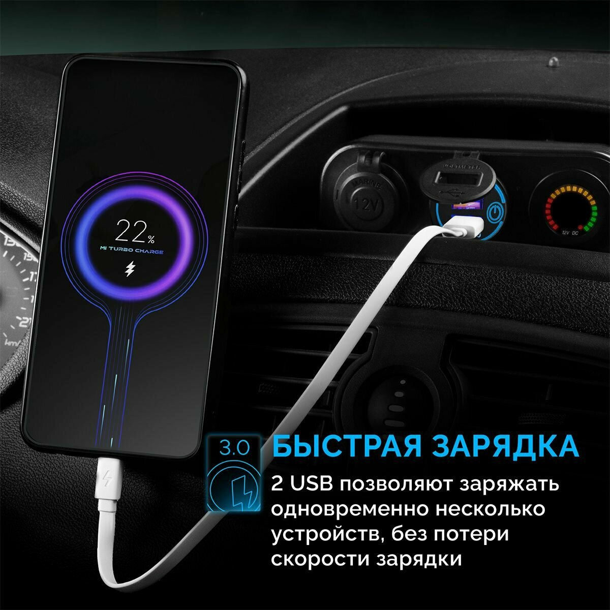 Разъем USB в авто врезной ElectroKot - розетка 2 USB QC3.0 быстрая зарядка с кнопкой синяя подсветка