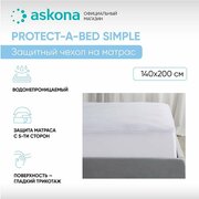 Чехол на матрас Askona (Аскона) Protect-a-Bed Simple 140х200х35,6