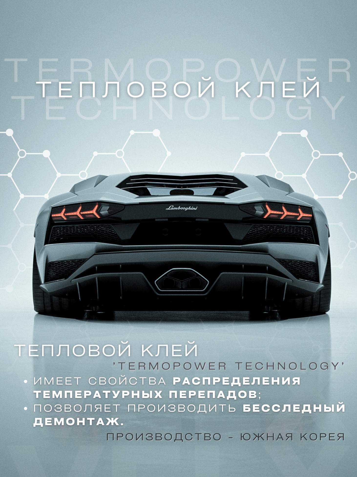 Пленка тонировочная "VELX EUROWIN AUTO" в тубе 10% (075м х 3м)