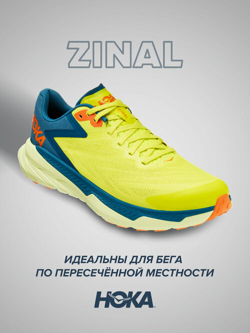 Кроссовки HOKA, полнота D, размер US9D/UK8.5/EU42 2/3/JPN27, желтый