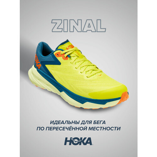 Кроссовки HOKA, полнота D, размер US9D/UK8.5/EU42 2/3/JPN27, желтый