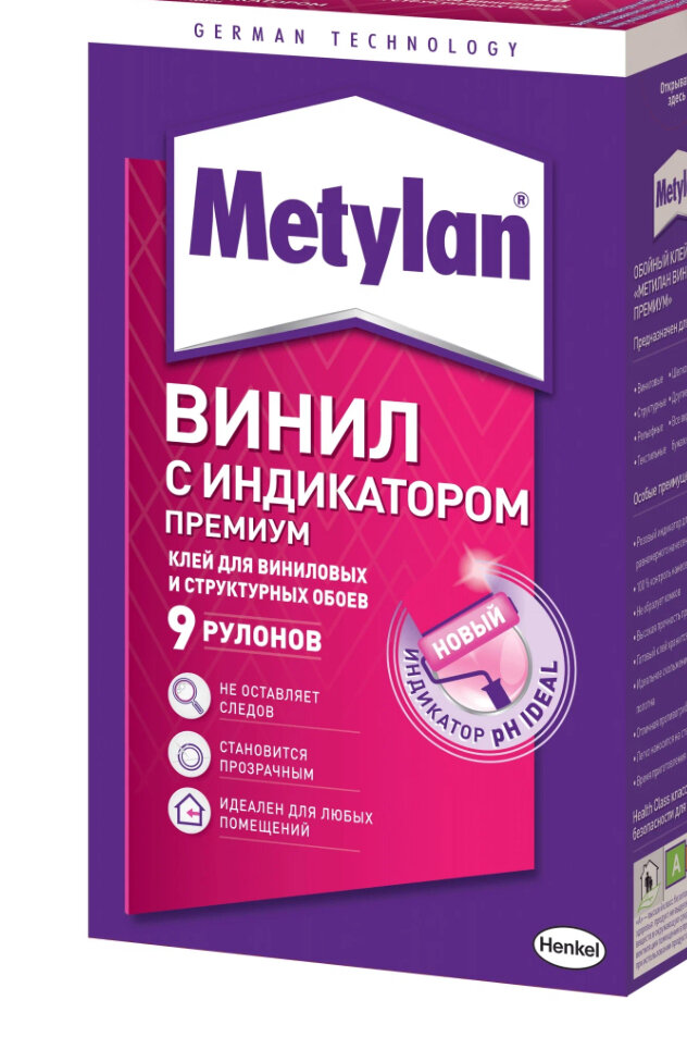 Клей для обоев под покраску Metylan Винил Премиум с индикатором 0.3 л 0.3 кг