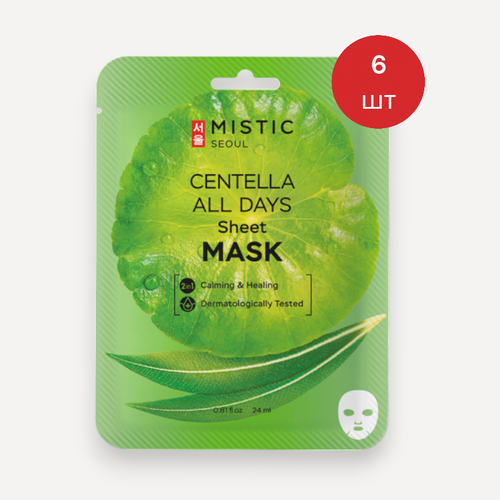 Тканевая маска для лица с экстрактом цeнтеллы азиатской MISTIC CENTELLA ALL DAYS Sheet mask, 24мл/6шт